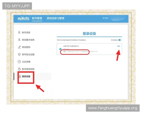 如何顺利完成亚新体育网页版登录,解决登录失败与账号安全问题 如何顺利完成亚新体育网页版登录,解决登录失败与账号安全问题