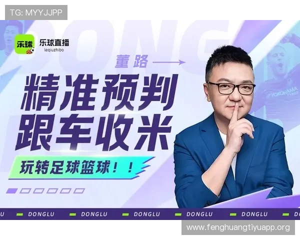 球友体育直播在线看篮球赛事全场直播高清无广告观看指南