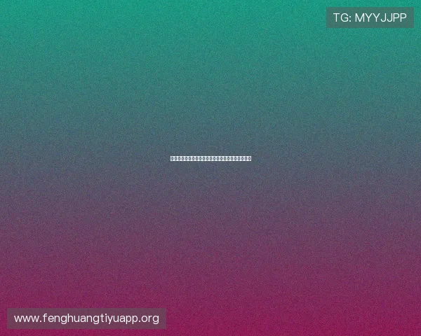 中考体育查分网站登录入口及网页版操作流程全攻略