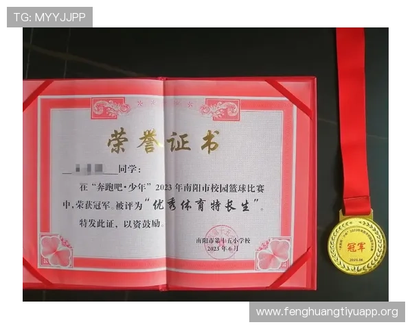 云平台体育特长参与情况分析为体育竞赛与训练提供科学依据与指导