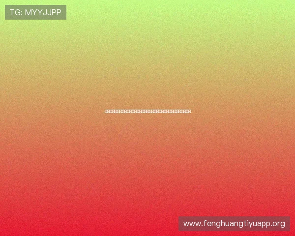 欧亿体育网页版多样化的体育赛事覆盖全球满足不同用户的投注偏好和娱乐需求 欧亿体育网页版多样化的体育赛事覆盖全球满足不同用户的投注偏好和娱乐需求