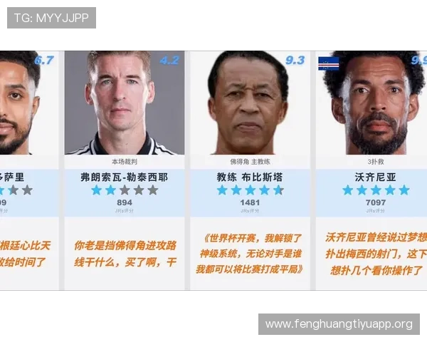 世界杯佛得角对沙特比赛直播渠道及转播平台全解析，提供最全面的观看方案