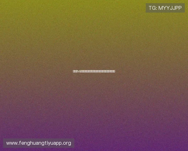 乌拉圭vs沙特比赛精彩回放完整版在线观看及赛事亮点分析 乌拉圭vs沙特比赛精彩回放完整版在线观看及赛事亮点分析