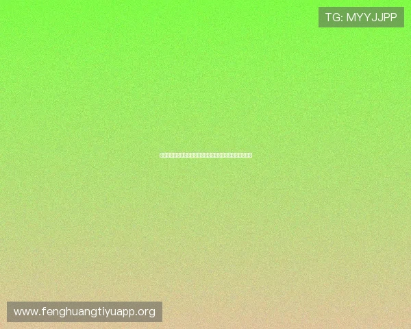关注世界杯埃及对伊朗比赛日历，掌握比赛时间及时设置提醒