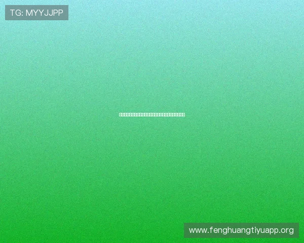 挪威对伊拉克比赛中关键分数线预测帮助球迷把握晋级希望 挪威对伊拉克比赛中关键分数线预测帮助球迷把握晋级希望