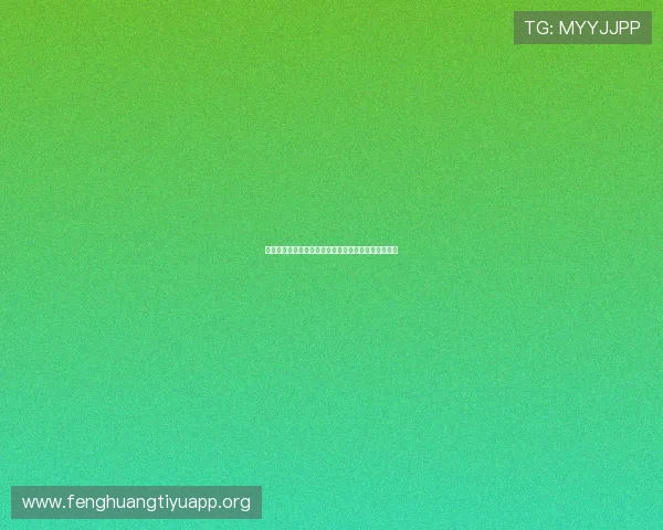 西班牙对佛得角比赛结果预测与双方球队实力对比分析