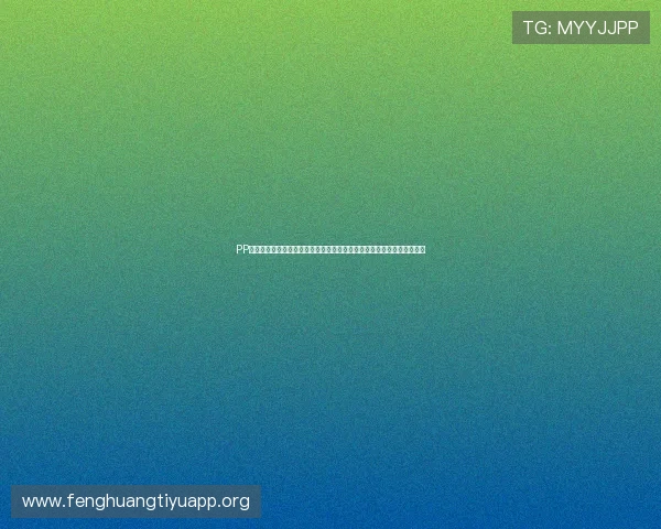 PP王者电子设备维护与优化建议延长设备使用寿命提升游戏体验的实用技巧 PP王者电子设备维护与优化建议延长设备使用寿命提升游戏体验的实用技巧