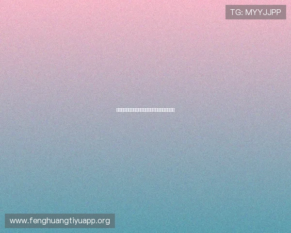三亿体育平台怎么样：平台安全性与资金保障详细评测