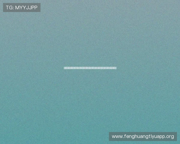 中欧体育登录入口网页版注册登录流程全攻略，帮助新手快速上手体验体育赛事